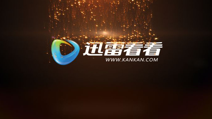 当年称霸互联网的迅雷,刚刚走红就被时代抛弃,令人叹息